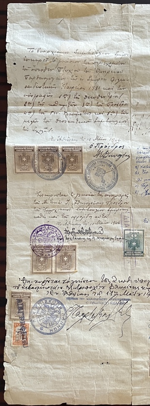 Scarce 1912 Smyrna Omireion Girls' School Diploma, Homerion, Complete Document with 1946 Greek Legalization Seals & Revenue Stamps, Ottoman Era - Image 8