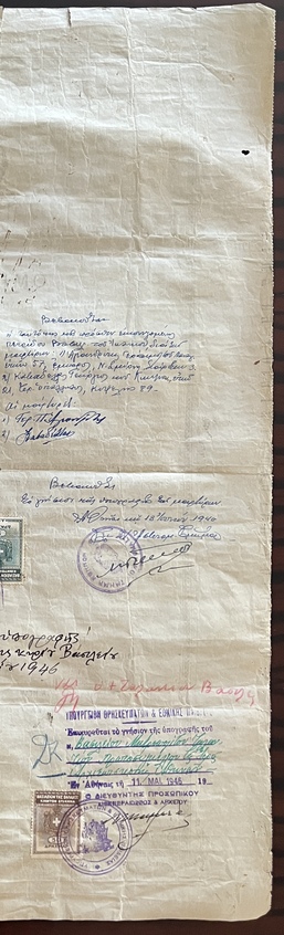 Scarce 1912 Smyrna Omireion Girls' School Diploma, Homerion, Complete Document with 1946 Greek Legalization Seals & Revenue Stamps, Ottoman Era - Image 9