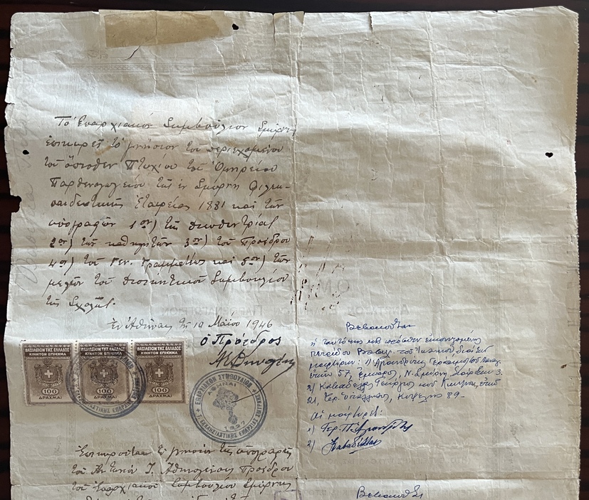 Scarce 1912 Smyrna Omireion Girls' School Diploma, Homerion, Complete Document with 1946 Greek Legalization Seals & Revenue Stamps, Ottoman Era - Image 10