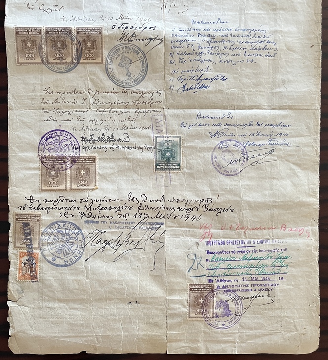 Scarce 1912 Smyrna Omireion Girls' School Diploma, Homerion, Complete Document with 1946 Greek Legalization Seals & Revenue Stamps, Ottoman Era - Image 11