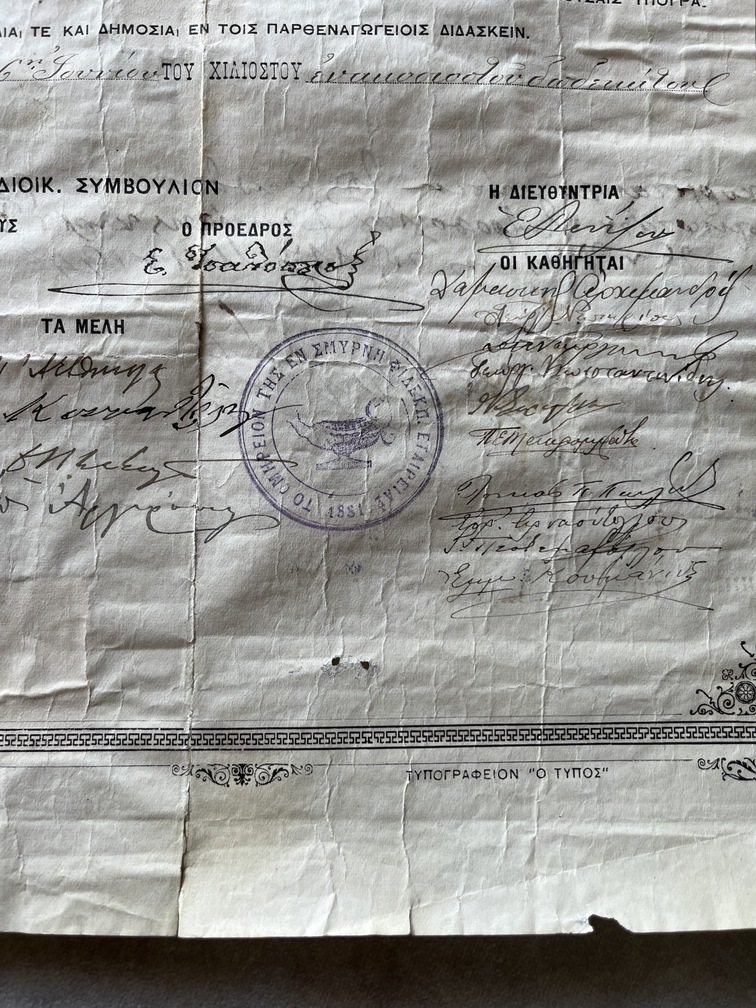 Scarce 1912 Smyrna Omireion Girls' School Diploma, Homerion, Complete Document with 1946 Greek Legalization Seals & Revenue Stamps, Ottoman Era - Image 12