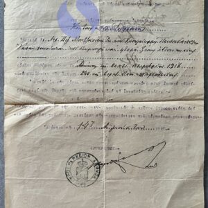 1917 Greek Historical Document – Athens Garrison – National Schism – Julian Kontarakos Signed – Royalist Arrest Order