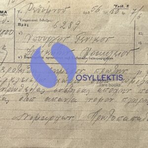 Greece 1933 Venizelos Assassination Attempt – 6 Original Greek Telegrams – Secret Coded Telegram – Crete Government Archive