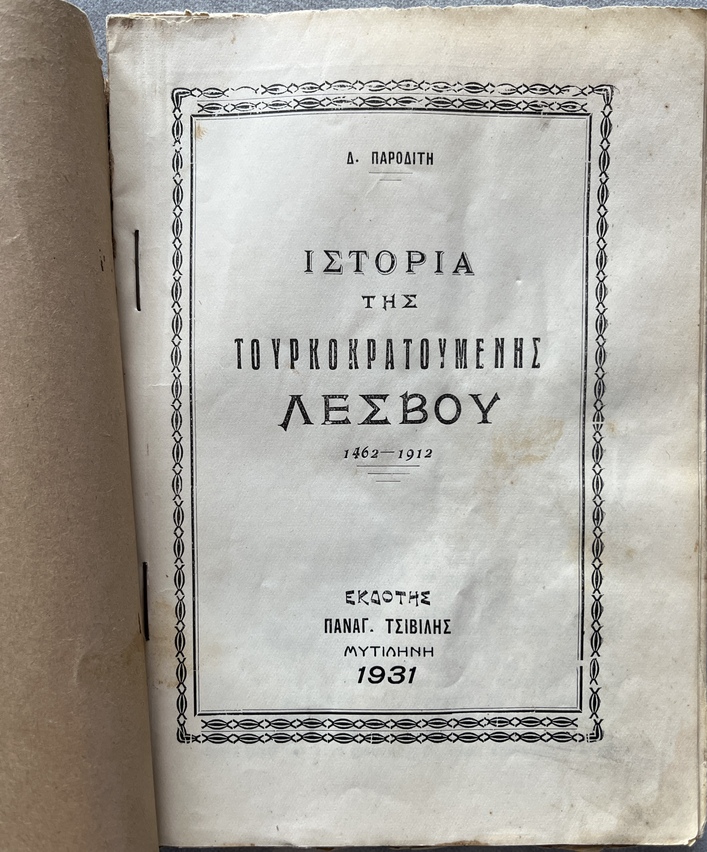 Rare, 1931 History of Ottoman-Ruled Lesbos 1462–1912 , Part A, Mytilene Printing, D. Paroditis
