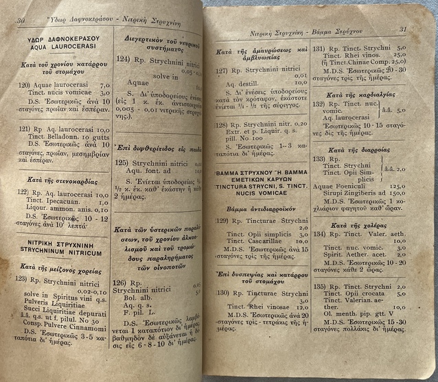 Rare, 1927, Nikolaos Moraitis, Syntagologion, Rare Greek Medical & Pharmaceutical Formulary, Kouvelos Athens - Image 5