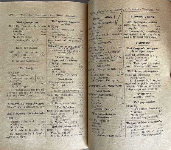 Rare, 1927, Nikolaos Moraitis, Syntagologion, Rare Greek Medical & Pharmaceutical Formulary, Kouvelos Athens - Image 10
