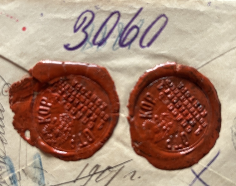 1901, Imperial Russia, Insured Money Letter for 13 Rubles, Kazan to Mount Athos via Odessa, St Elijah Skete - Image 9
