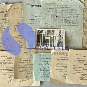 Rare Historical & Judicial Archive and one original photograph of Captain Ioannis G. Moutzouridis, 1916–1923