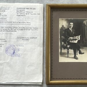 Rare 1966 Greek Royal Guard Archive, Captain Portrait & 4 Confidential Medal of Military Merit Documents, Pyrgos