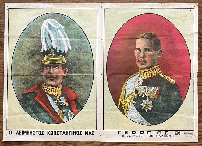 Rare 1923–1924 Greek Royal Lithograph, King Constantine I & King George II – Ch. Kairakis, Athens - Image 2