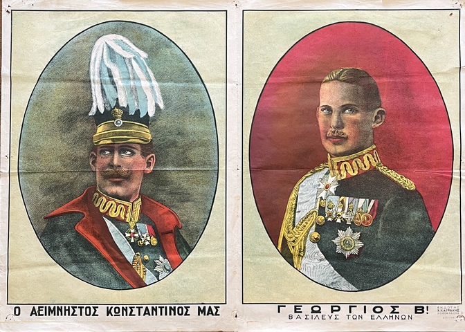 Rare 1923–1924 Greek Royal Lithograph, King Constantine I & King George II – Ch. Kairakis, Athens