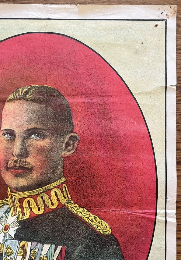 Rare 1923–1924 Greek Royal Lithograph, King Constantine I & King George II – Ch. Kairakis, Athens - Image 9
