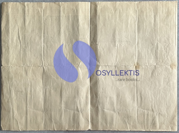 Rare 1938/39 Greek Ballet Diploma & Program Set, Adam Morianov Dance School Athens, D. Lavrangas & K. Bastias - Image 8