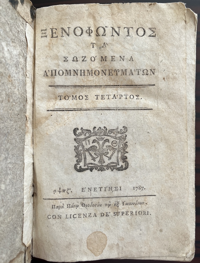 Rare Greek Edition, 1787, Xenophon’s Memorabilia, Venice, Printed by Panos Theodosiou