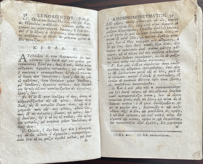 Rare Greek Edition, 1787, Xenophon’s Memorabilia, Venice, Printed by Panos Theodosiou - Image 6