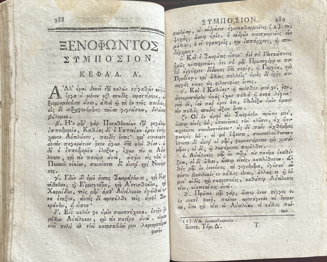 Rare Greek Edition, 1787, Xenophon’s Memorabilia, Venice, Printed by Panos Theodosiou - Image 11