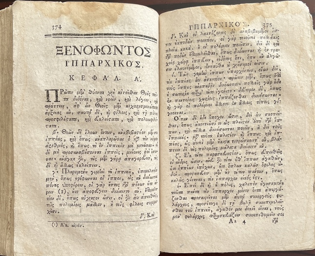 Rare Greek Edition, 1787, Xenophon’s Memorabilia, Venice, Printed by Panos Theodosiou - Image 13