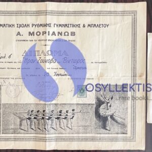 Rare 1938/39 Greek Ballet Diploma & Program Set, Adam Morianov Dance School Athens, D. Lavrangas & K. Bastias