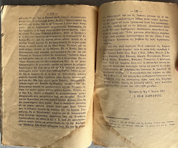 1922, Rare Original Kos Historical & Archaeological Booklet, Iakovos E. Zarraftis - Image 7